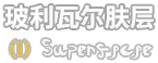 玻利瓦尔肤层